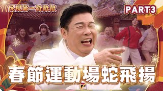 Re: [新聞] SPC曾國城連拍陳晨威帥臉惹議！民視70字