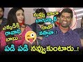 Bithiri Sathi Making Fun On Paper Boy Heroine Riya Suman Paper Boy Success Meet TTM