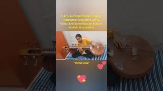 Download lagu Nilavuku Enmel Ennadi Kobam Neruppaai Erigiradhu Indha Malarukku Enmel Ennadi Kobam Mullah - Short mp3