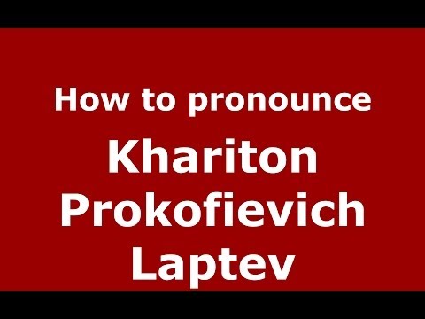 How to pronounce Khariton Prokofievich Laptev (Russian/Russia) - PronounceNames.com