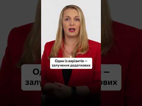 відео прев’ю для Бронювання працівників змінять: у Раді розглядають новий механізм