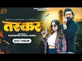 Taskar Official Video Ammy Choudhary Heena Priya Arora New Rajasthani Song 2025