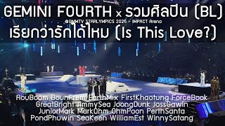 Download lagu GeminiFourth x รวมศิลปิน (BL) - เรียกว่ารักได้ไหม @GMMTV STARLYMPICS 2025 - 20 Dec 2025 [4K] mp3