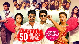 Raja Rani Telugu Full Length Movie || Full HD 1080p..