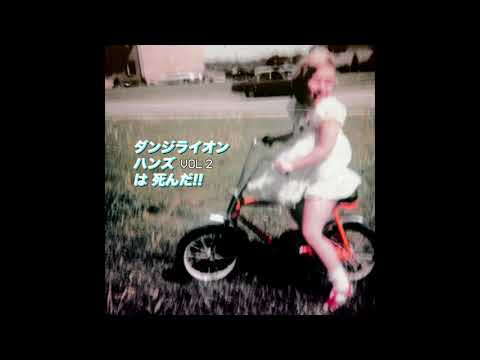Video thumbnail for ​eat me out