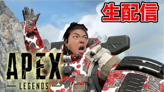 年明けペックス生配信【APEX】