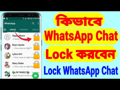 Lock Only Personal WhatsApp Chat | WhatsApp New Secret Trick (Bangla)