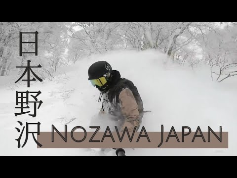 23-0214 Nozawa Onsen (Powder Day) [Snowboarding] / 野澤溫泉 (粉雪日) [單板滑雪] / 野沢温泉 [スノボ]