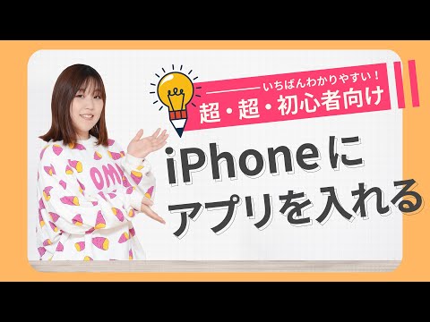 Brave: iOS でのインストールが増加しています