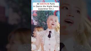 Every Dahyun Part in TWICE’s ‘Dance The Night Away’ (Japanese Ver.)! 🌊✨ #twice #dahyun
