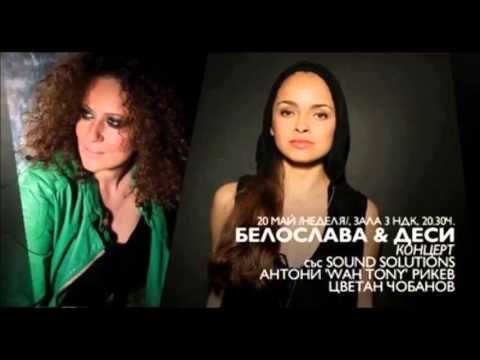 Sound Solutions feat Beloslava & Desy - Early Morning ( Radio  )