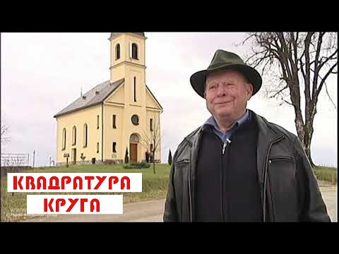 Kvadratura kruga: Bela Krajina