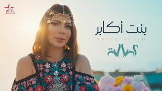 فيديو يوتيوب