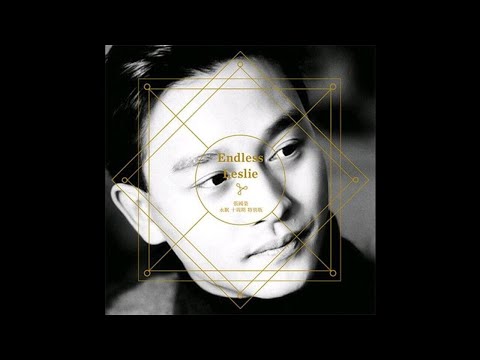 장국영 - A Thousand Dreams Of You (1995)