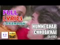 Humne Ghar Chhoda Hai Dil Lirik Terjemahan Udit Narayan Sadhana Sargam Aamir K Madhuri D
