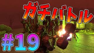 【アポカリDays】第19話 ゾンビ軍団と正面衝突！燃えるハンマーで暴れまくる！！【7 Days to Die】
