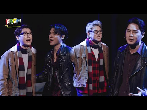 🎸뮤지컬 [렌트] - What You Own