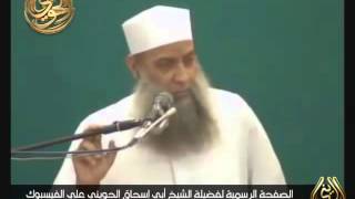 صورة الابتلاء سنة ماضية - مقطع للشيخ أبي إسحاق الحويني