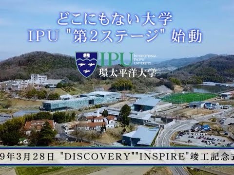 2019年新校舎竣工式オープニングmovie