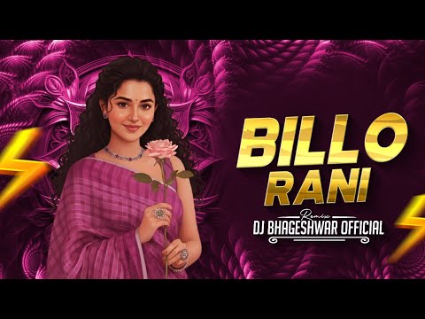 Billo Rani | Dhol Remix | Dhan Dhana Dhan Goal | Bollywood Item DJ Songs | Dj Bhageshwar Mandla