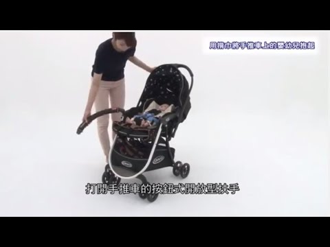 graco citinext stroller