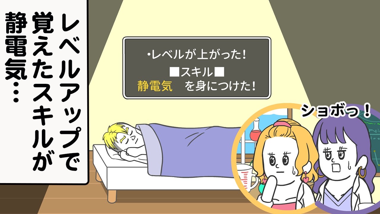 格闘ゲームにリアルを追求し過ぎたら色々とショボい【アニメ】【雑学】