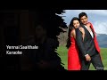 Ennai Saaithale Karaoke