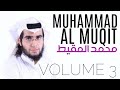 Muhammad Al-Muqit Vol. 3 | NASHEED COLLECTION | VOCALS - NO MUSIC | أناشيد محمد المقيط - بدون موس