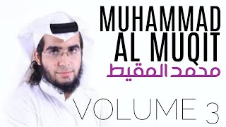 Muhammad Al-Muqit Vol 3  NASHEED COLLECTION  VOCAL