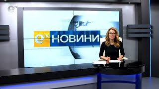 Новини 23 04 2021