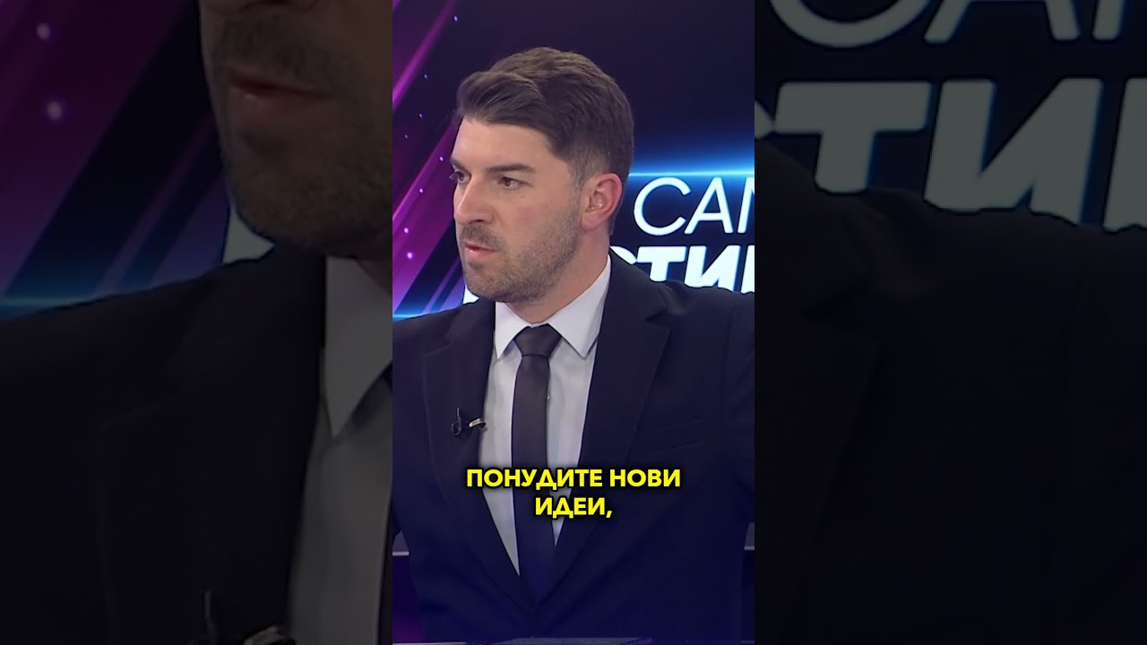На кратко: „Само Вистина“ со Игор Есмеров - 06.05.2026