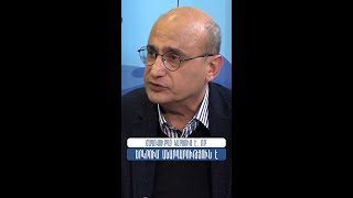 Ժողովուրդը կարծում է, որ երկրում անարդարություն է #ԿոնցեպտուալՀարթակ