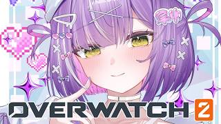 【 OverWatch 】OWだ！ w/ふらんしすこ、ありさか、くろのん、ととみっくす【 ぶいすぽっ！/紫宮るな 】