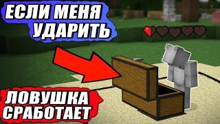 АНАРХИЯ#1 ИСПЫТАНИЯ НОВОЙ ЛОВУШКИ, ЗОМБИ В БРОНЕ!!!