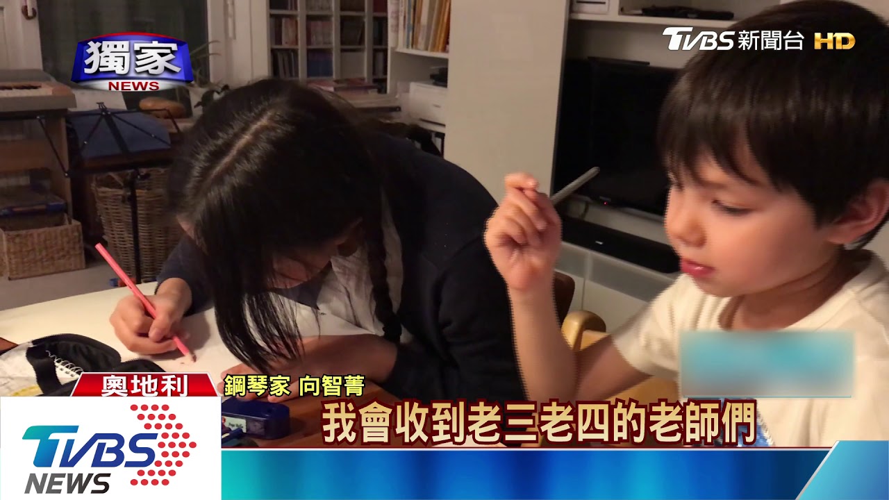 1家6口擠28坪! 旅奧地利鋼琴家度過隔離期