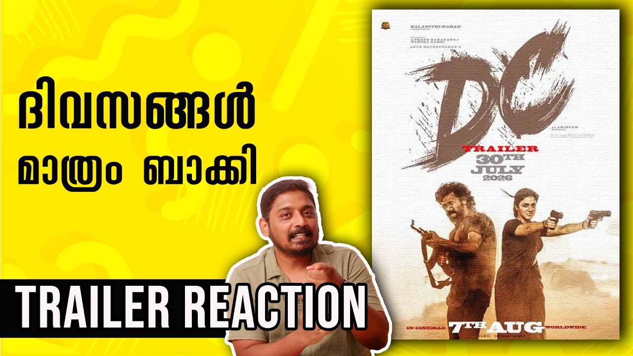 DC -Release Trailer Reaction by @UnniVlogs | Lokesh Sun Pictures Anirudh Arun Matheswaran Wamiqa