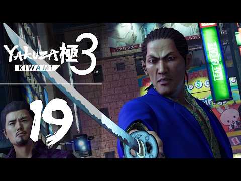 Kanda's Return - Let's Play Yakuza Kiwami 3 - 19 [Professional - Blind - PC]