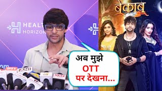 Bekaaboo Ke Baad, Shalin Bhanot Ki Aa Rahi Hai NEW WEB SERIES | Watch Video