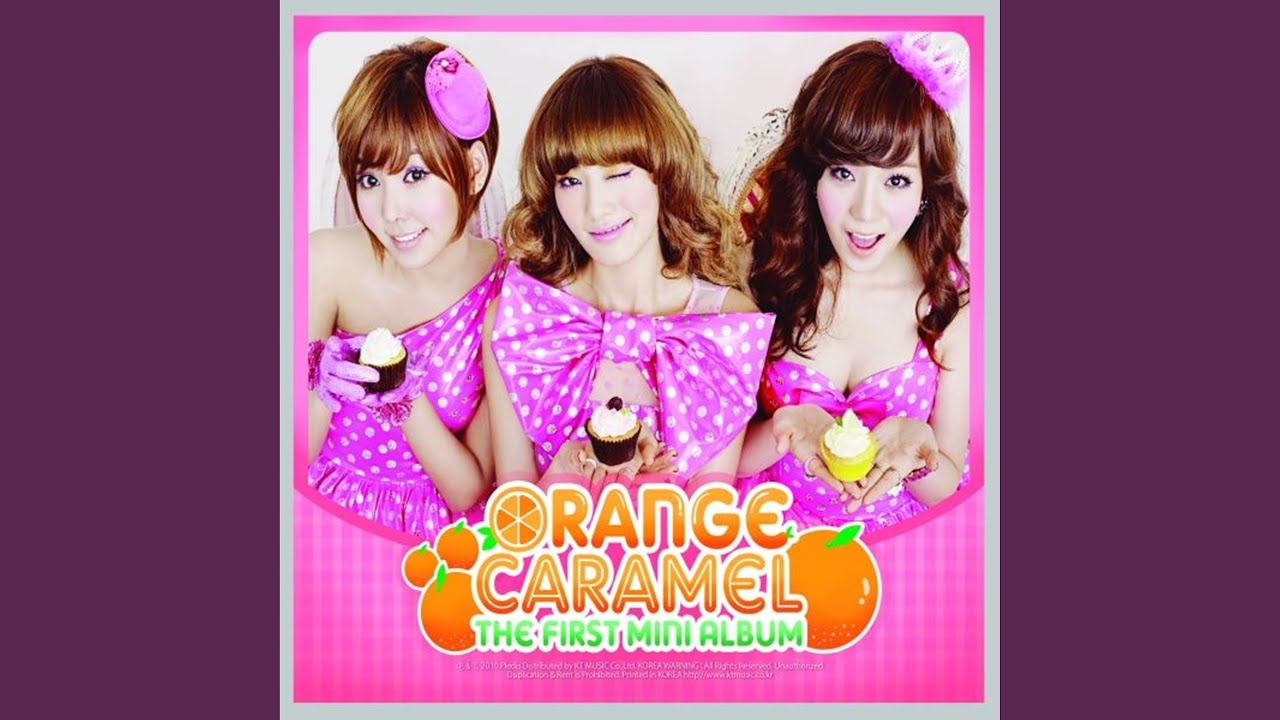 사랑을 미룰 순 없나요 (Instrumental)