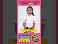 Sundarikkutti Sundharikutti Kidsmodel