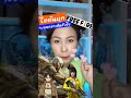 ฟีฟายแอดวานซ์