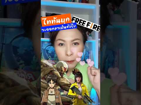 ฟีฟายแอดวานซ์