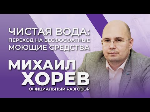 Щонайменше €300 мільярдів потрібно на модернізацію очисних споруд України