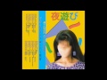 10. t e l e p a t h テレパシー能力者 - Walk Away