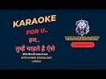HAM TUMHE CHAHTE HAI AISE WITH FEMALE VOICE KARAOKE WITH SCROLLING LYRICS IN HINDI KING KARAOKE