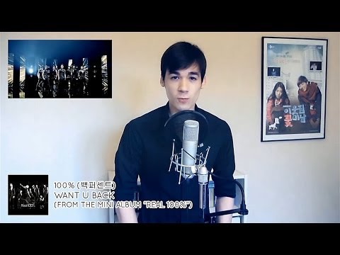 100% (백퍼센트) - Want U Back (원트 유 백) - Cover