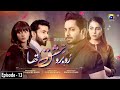 Ru Baru Ishq Tha Episode 13 | Danish Taimoor | Ushna Shah | HAR PAL GEO