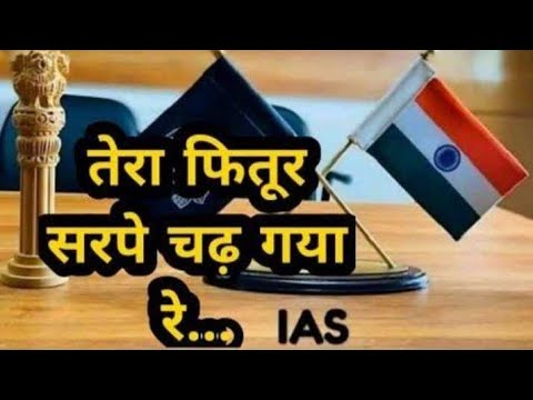 tera fitoor jab se chad gaya re upsc✍️ motivational #viral #video  #song ❤ ias#ips💕