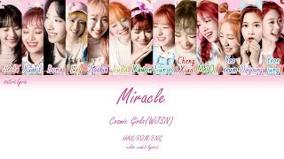 Cosmic Girls (WJSN) (우주소녀) - Miracle (기적 같은 아이) (HAN/ROM/ENG Color Coded Lyrics)