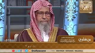 صورة هل أجر من صلى على كرسي كأجر القائم؟ الشيخ صالح الفوزان